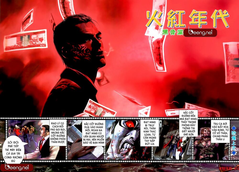 Hỏa Hồng Niên Đại Hắc Cốt Đường: Chapter 517