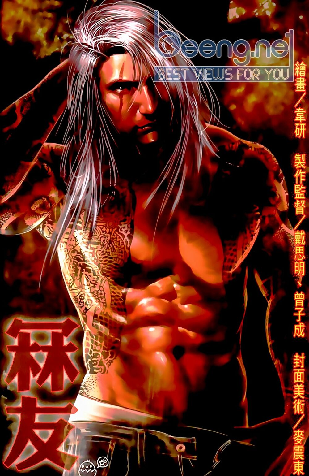Hỏa Hồng Niên Đại Hắc Cốt Đường: Chapter 519