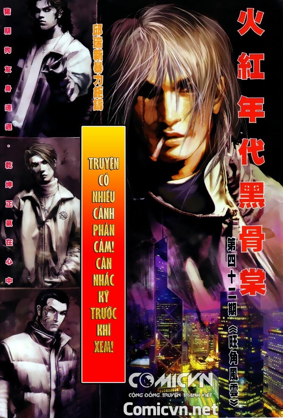 Hỏa Hồng Niên Đại Hắc Cốt Đường: Chapter 52