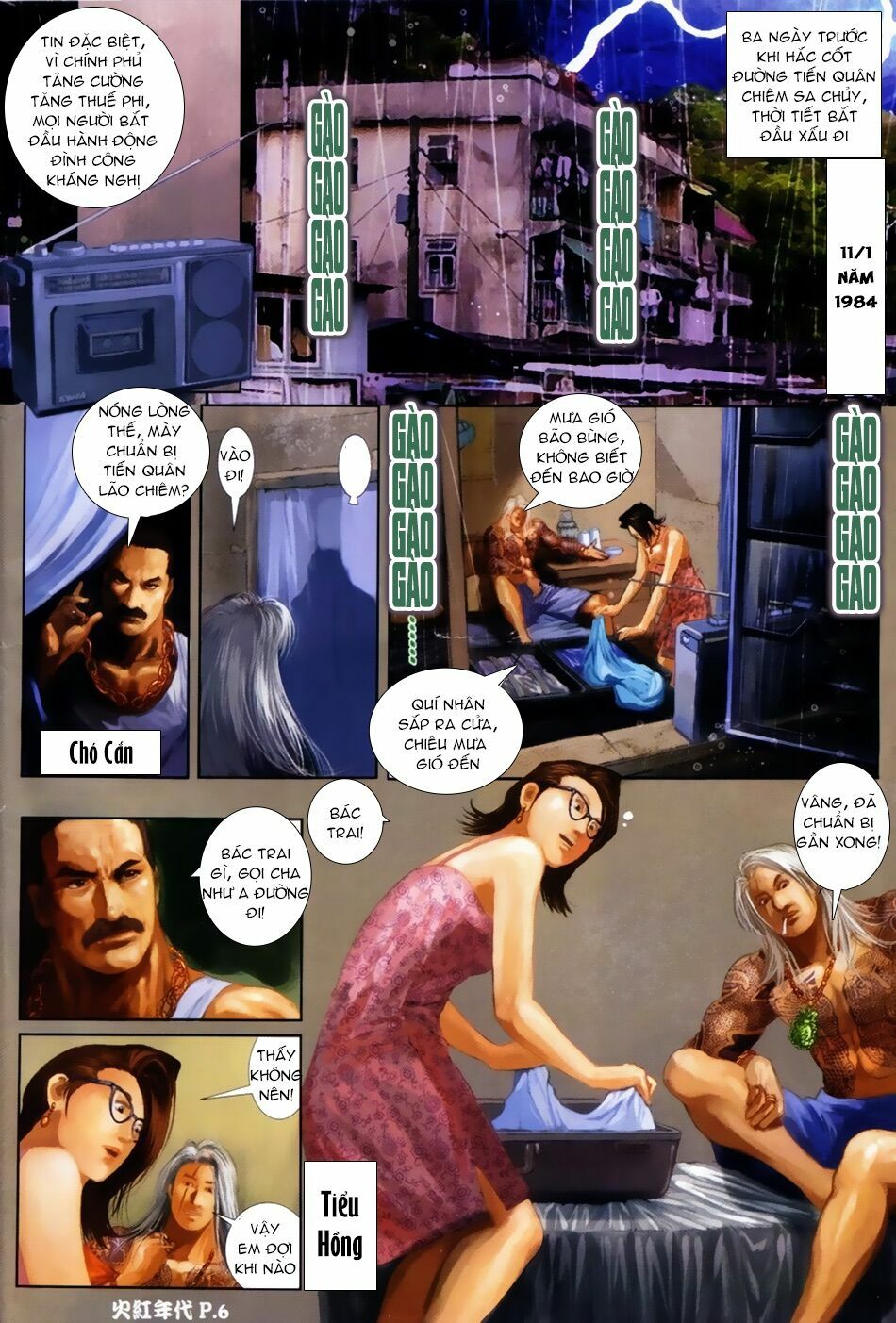 Hỏa Hồng Niên Đại Hắc Cốt Đường: Chapter 52