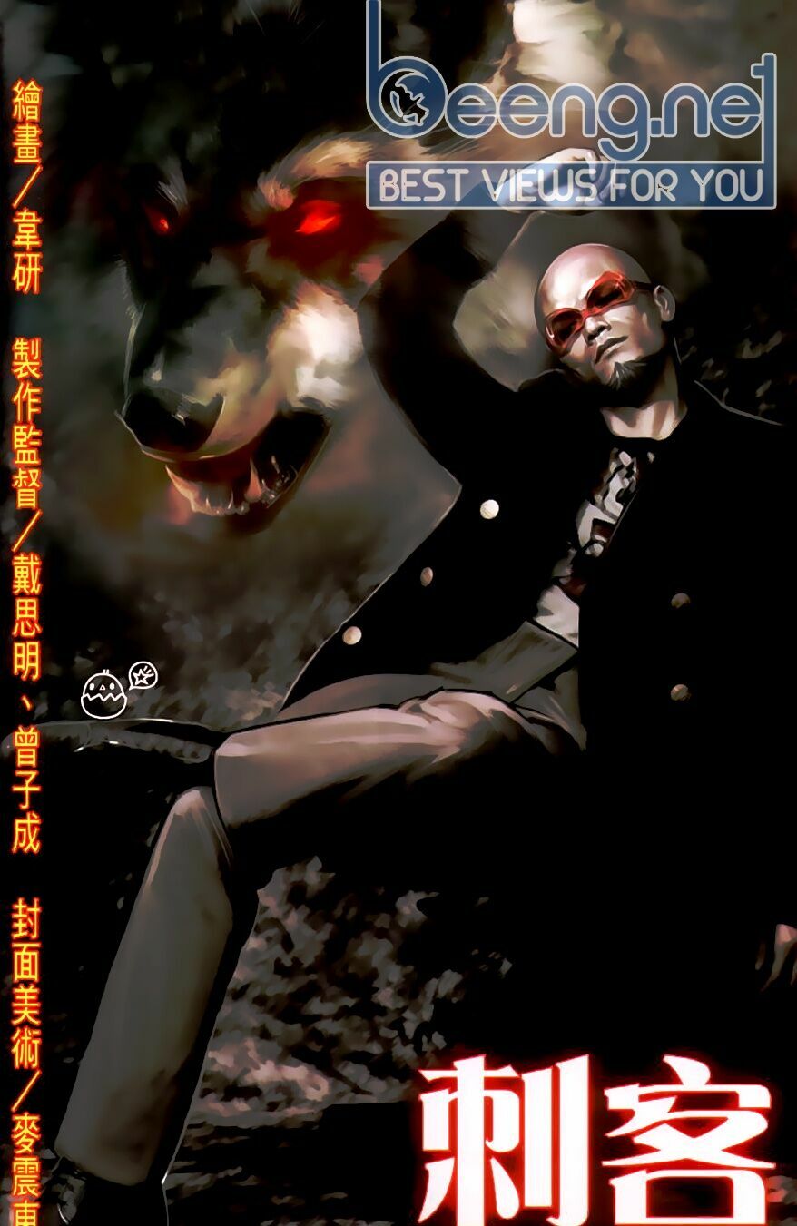 Hỏa Hồng Niên Đại Hắc Cốt Đường: Chapter 521