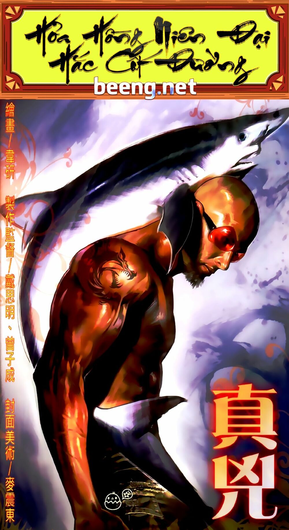 Hỏa Hồng Niên Đại Hắc Cốt Đường: Chapter 527