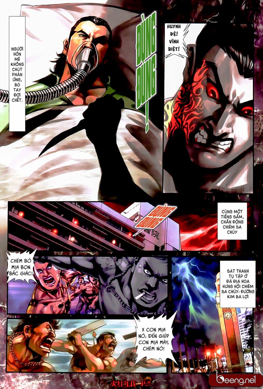Hỏa Hồng Niên Đại Hắc Cốt Đường: Chapter 529