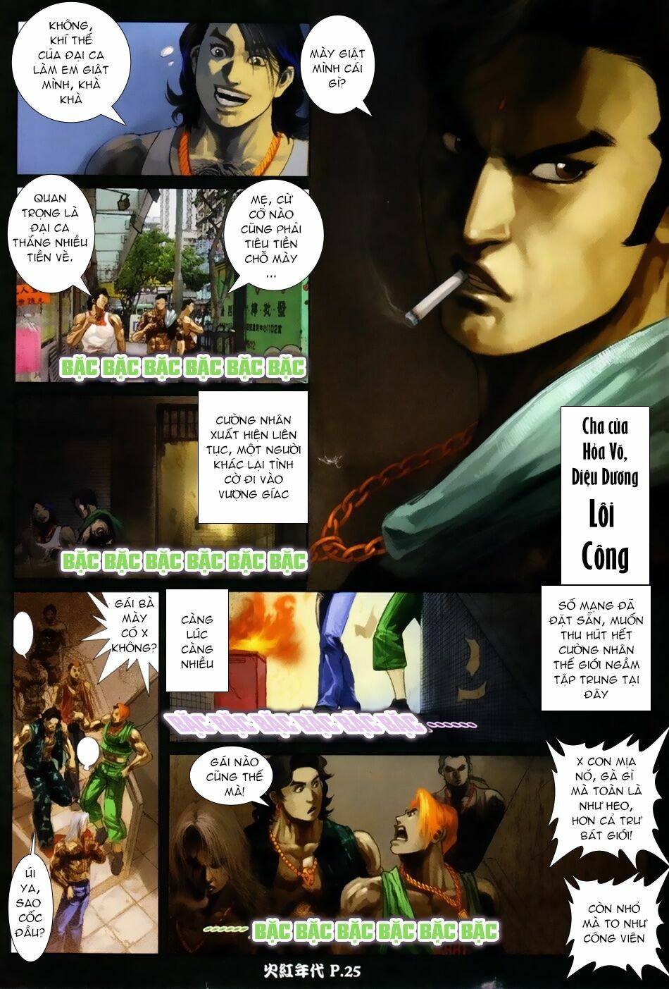 Hỏa Hồng Niên Đại Hắc Cốt Đường: Chapter 53