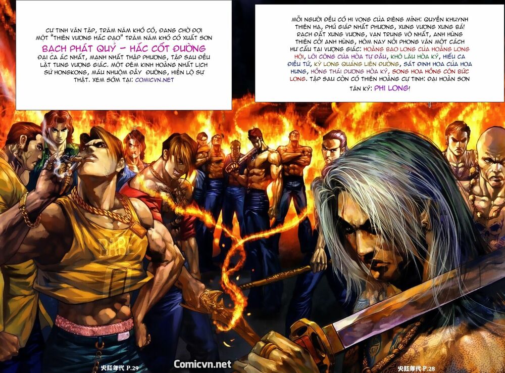 Hỏa Hồng Niên Đại Hắc Cốt Đường: Chapter 53
