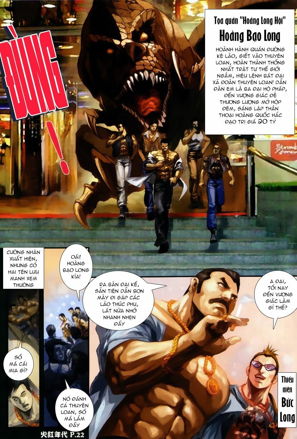 Hỏa Hồng Niên Đại Hắc Cốt Đường: Chapter 53