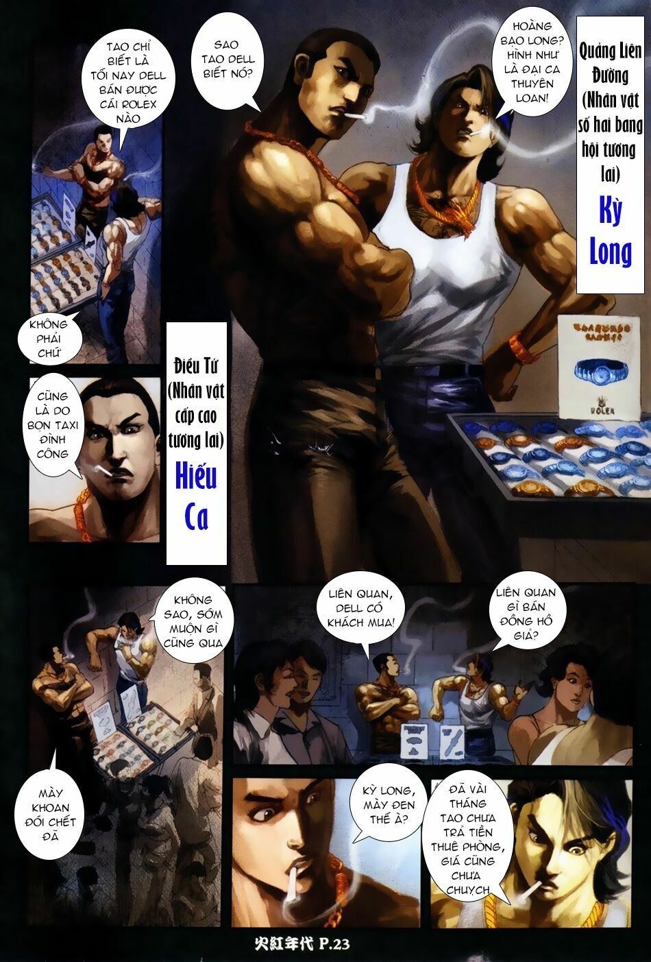 Hỏa Hồng Niên Đại Hắc Cốt Đường: Chapter 53