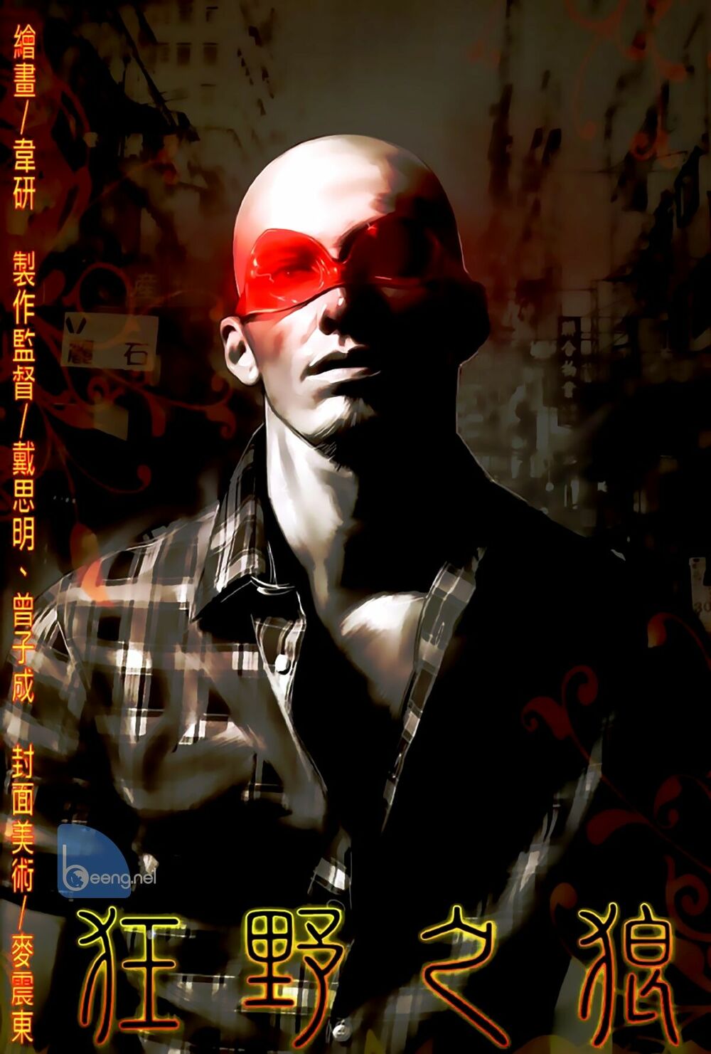 Hỏa Hồng Niên Đại Hắc Cốt Đường: Chapter 531