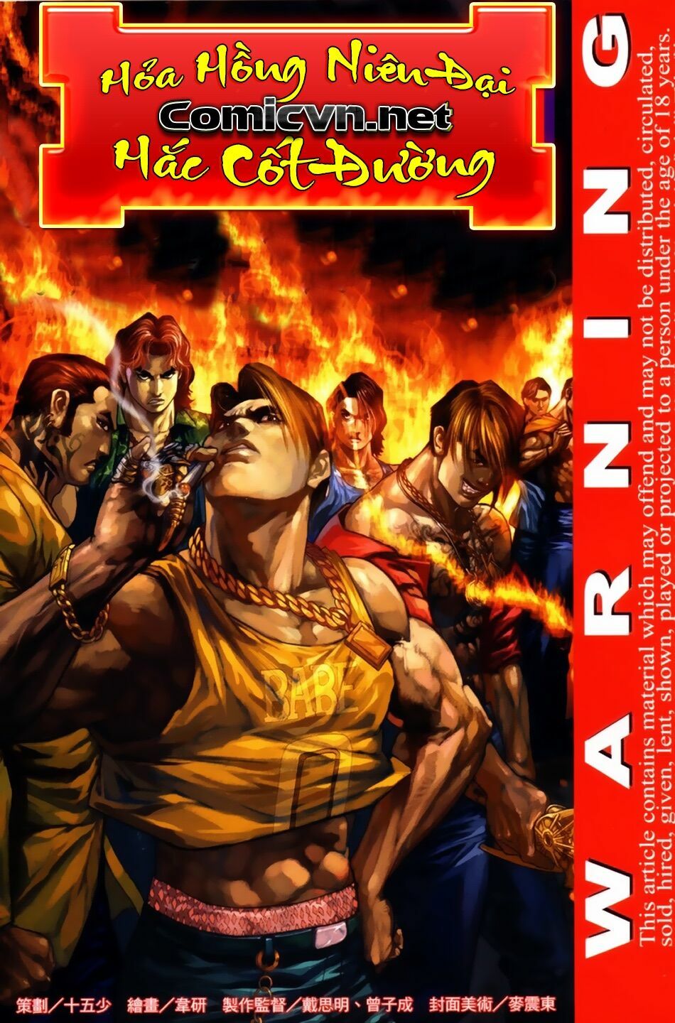 Hỏa Hồng Niên Đại Hắc Cốt Đường: Chapter 54