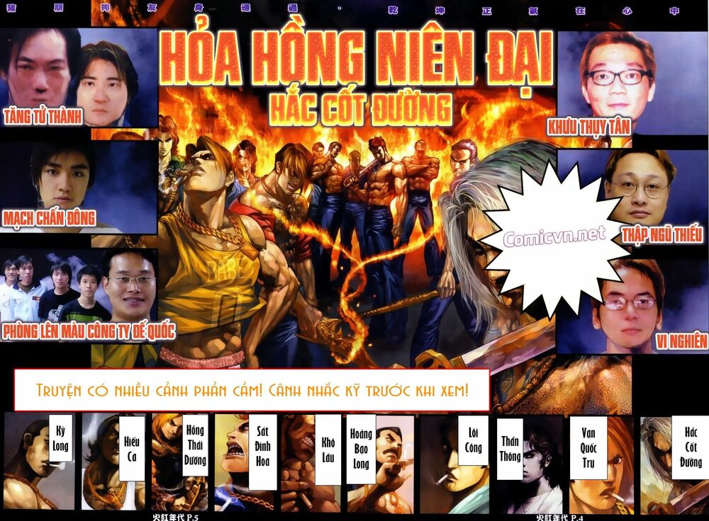Hỏa Hồng Niên Đại Hắc Cốt Đường: Chapter 54