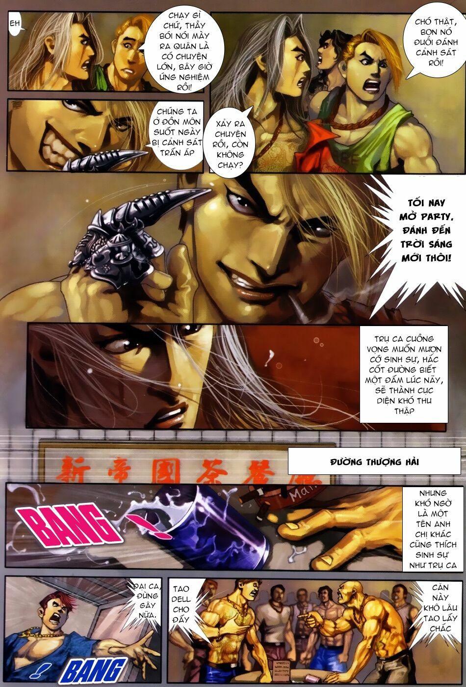Hỏa Hồng Niên Đại Hắc Cốt Đường: Chapter 54