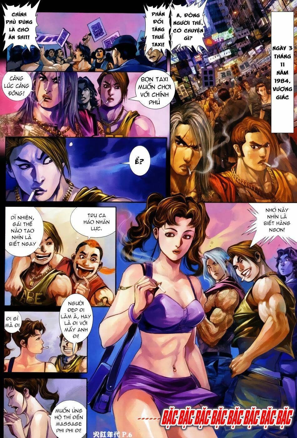 Hỏa Hồng Niên Đại Hắc Cốt Đường: Chapter 54