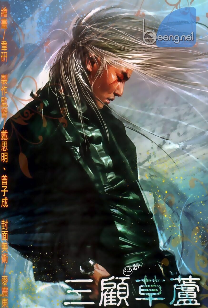 Hỏa Hồng Niên Đại Hắc Cốt Đường: Chapter 541