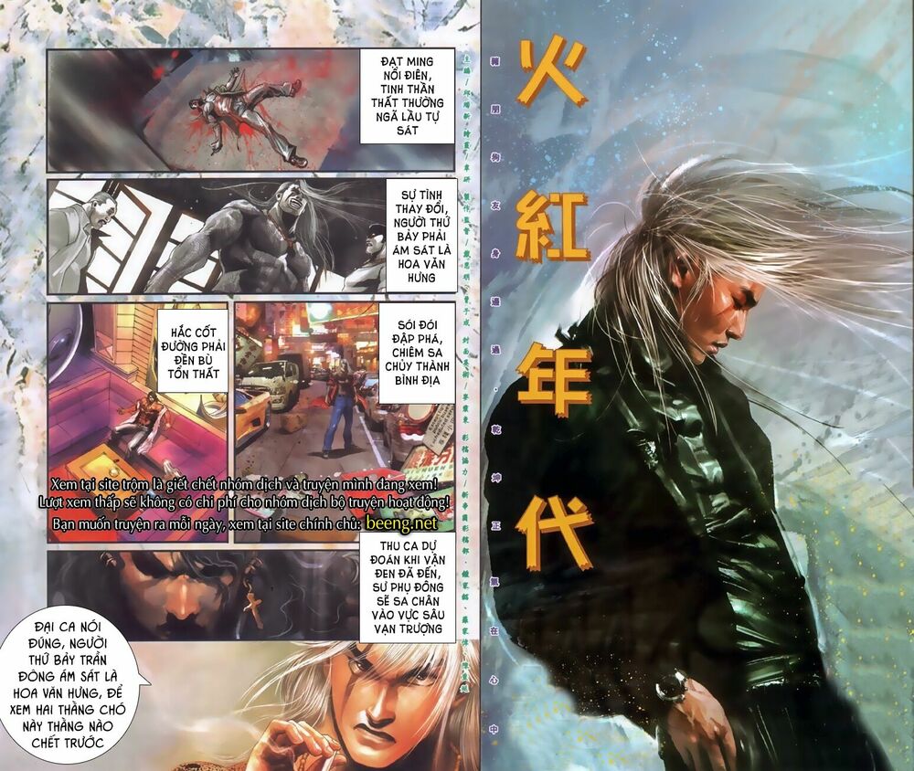 Hỏa Hồng Niên Đại Hắc Cốt Đường: Chapter 541