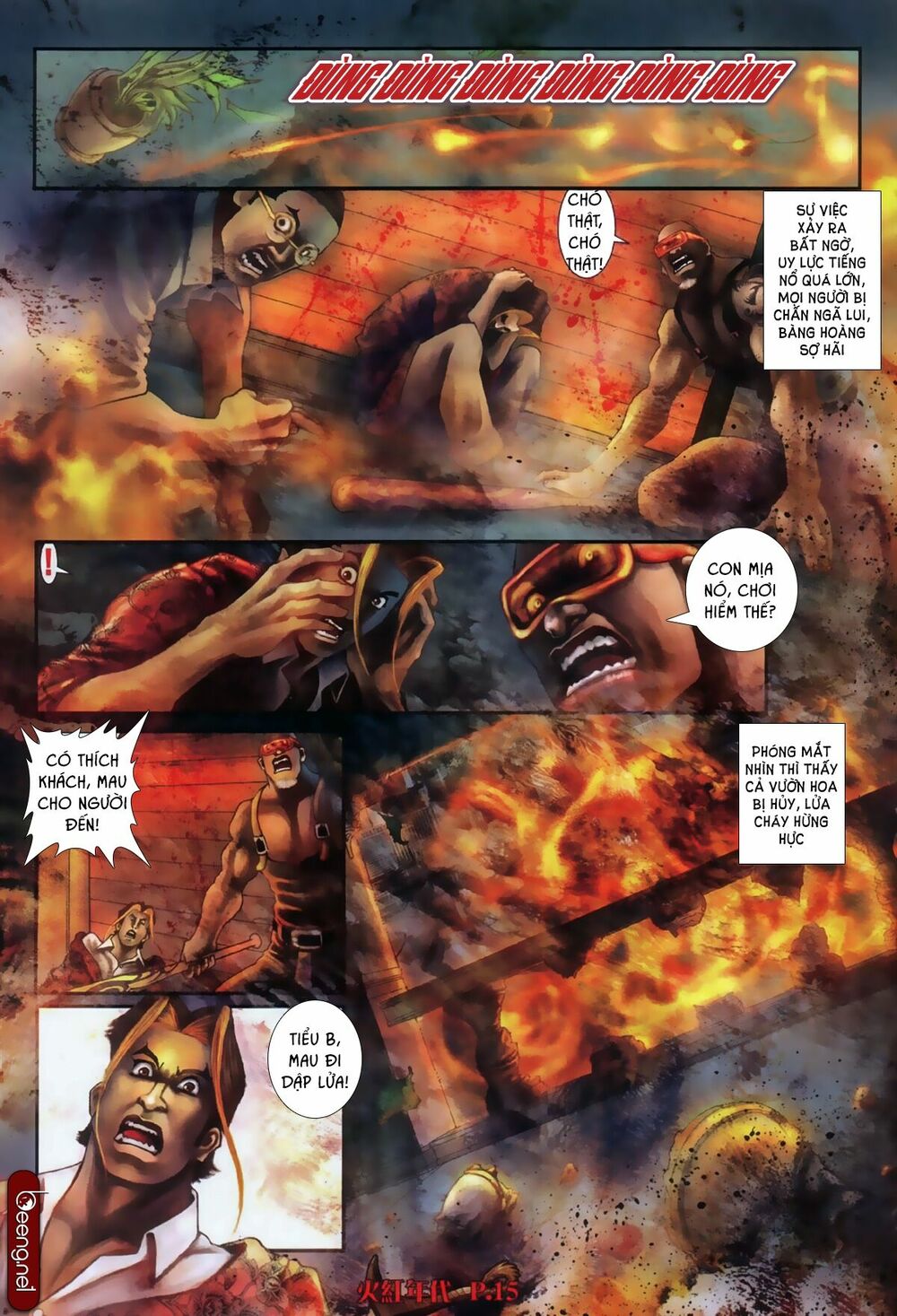 Hỏa Hồng Niên Đại Hắc Cốt Đường: Chapter 542