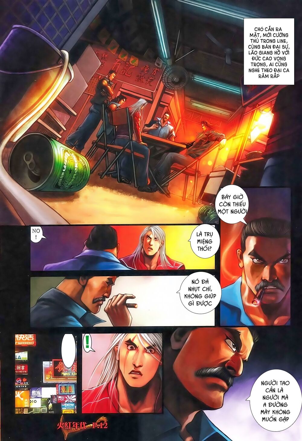Hỏa Hồng Niên Đại Hắc Cốt Đường: Chapter 547