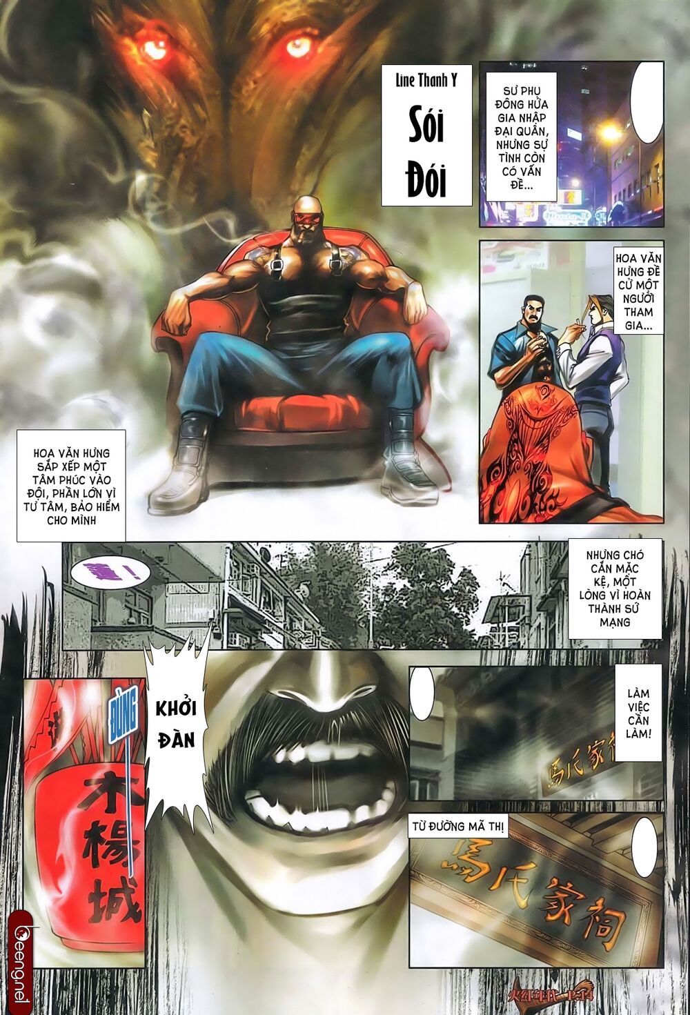 Hỏa Hồng Niên Đại Hắc Cốt Đường: Chapter 547