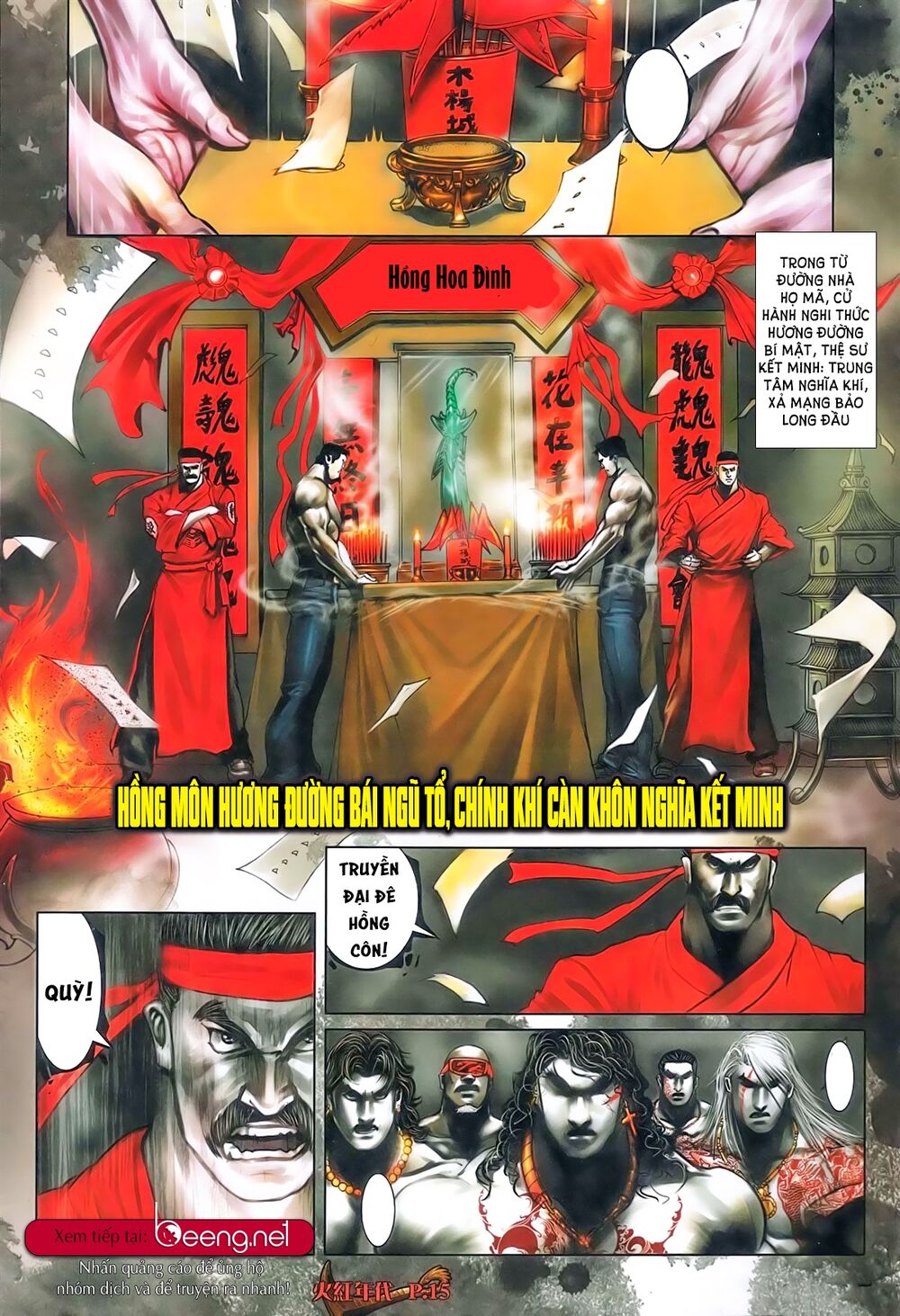 Hỏa Hồng Niên Đại Hắc Cốt Đường: Chapter 547
