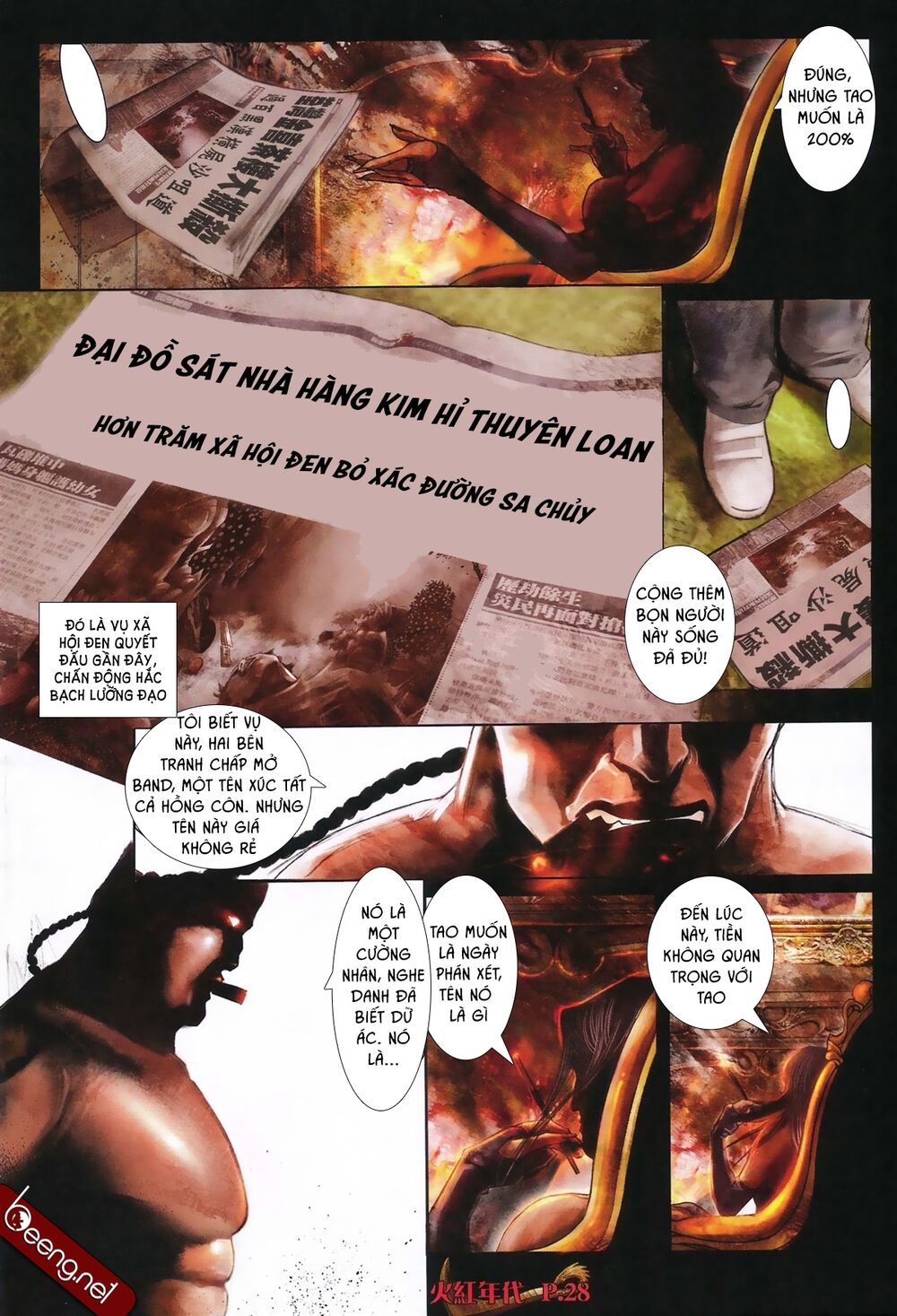 Hỏa Hồng Niên Đại Hắc Cốt Đường: Chapter 548