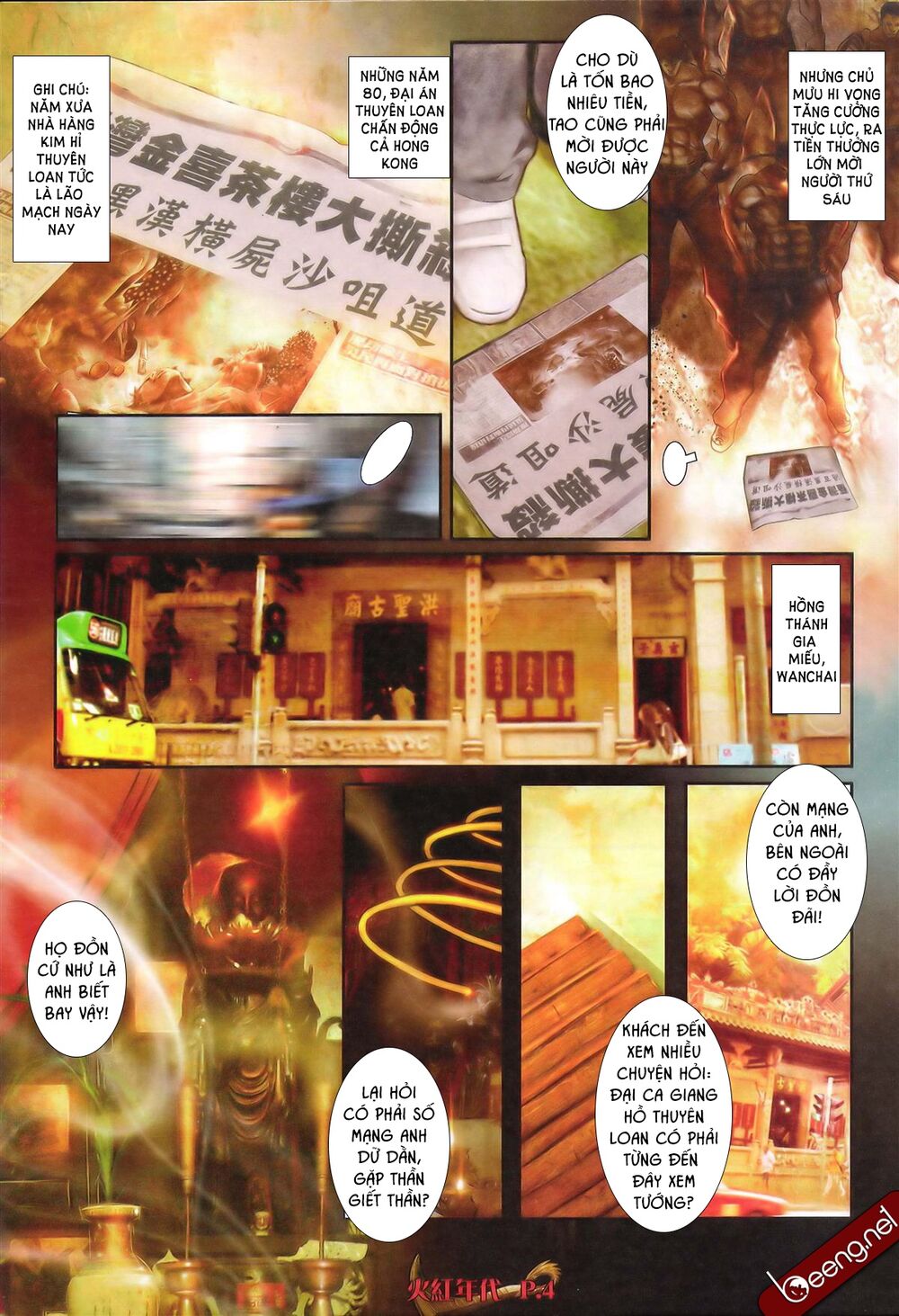 Hỏa Hồng Niên Đại Hắc Cốt Đường: Chapter 549