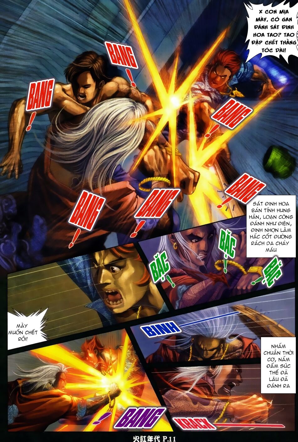 Hỏa Hồng Niên Đại Hắc Cốt Đường: Chapter 55