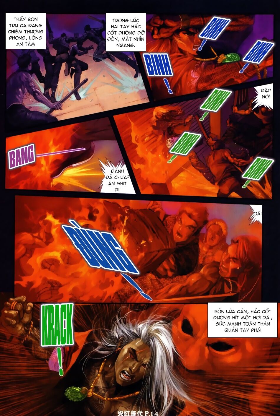 Hỏa Hồng Niên Đại Hắc Cốt Đường: Chapter 55