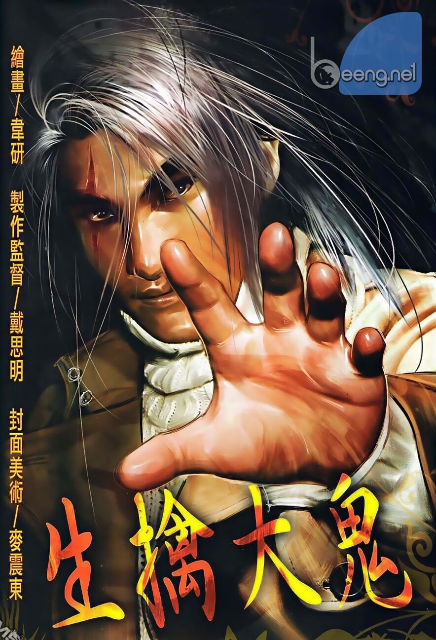 Hỏa Hồng Niên Đại Hắc Cốt Đường: Chapter 565