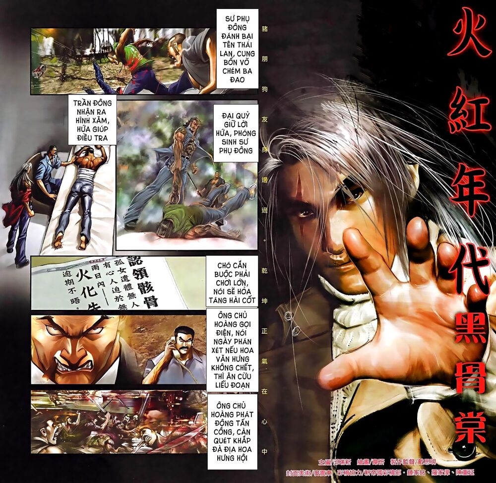 Hỏa Hồng Niên Đại Hắc Cốt Đường: Chapter 565