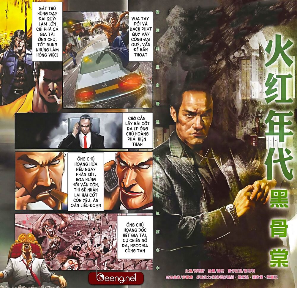 Hỏa Hồng Niên Đại Hắc Cốt Đường: Chapter 567