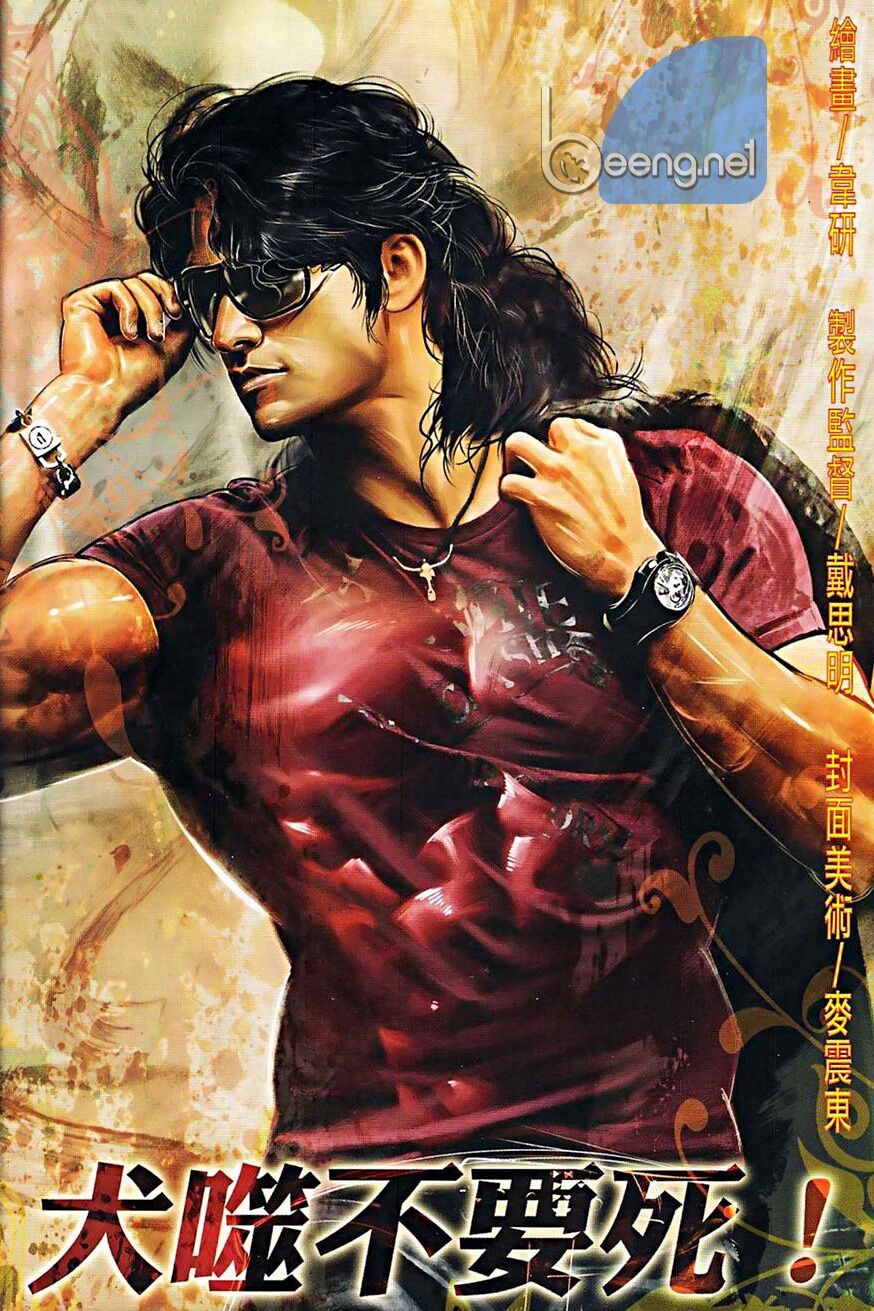Hỏa Hồng Niên Đại Hắc Cốt Đường: Chapter 569