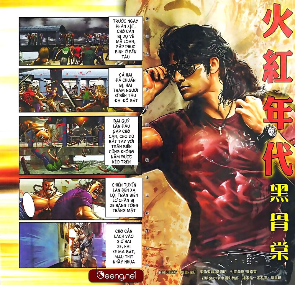 Hỏa Hồng Niên Đại Hắc Cốt Đường: Chapter 569