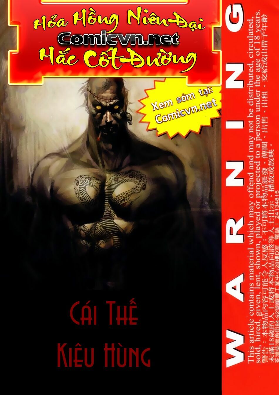 Hỏa Hồng Niên Đại Hắc Cốt Đường: Chapter 57