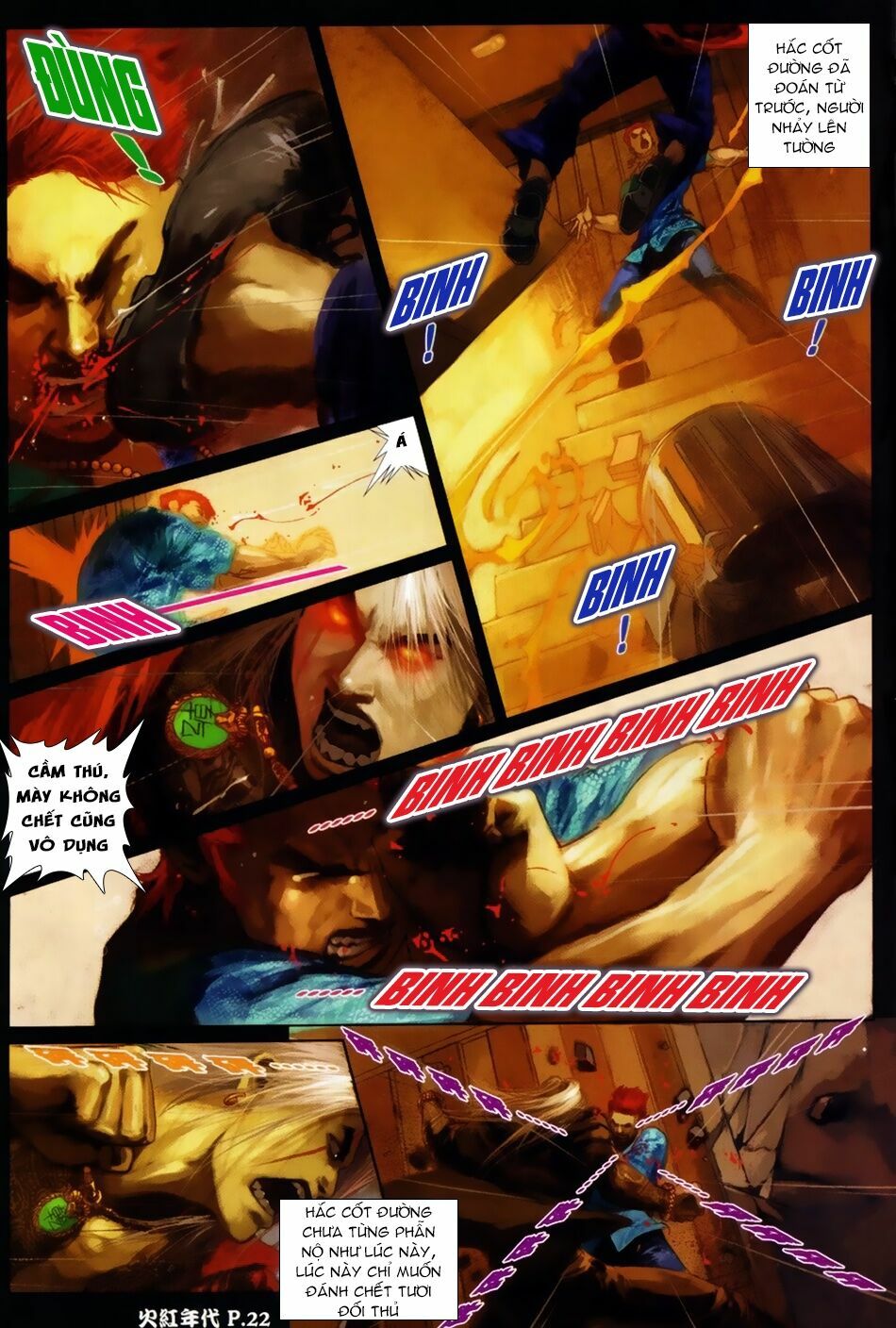 Hỏa Hồng Niên Đại Hắc Cốt Đường: Chapter 57