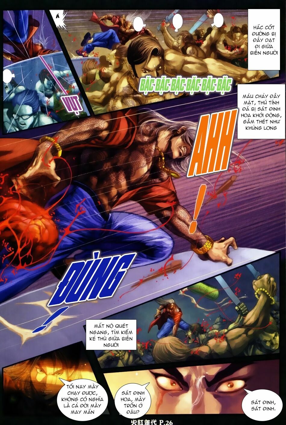 Hỏa Hồng Niên Đại Hắc Cốt Đường: Chapter 57