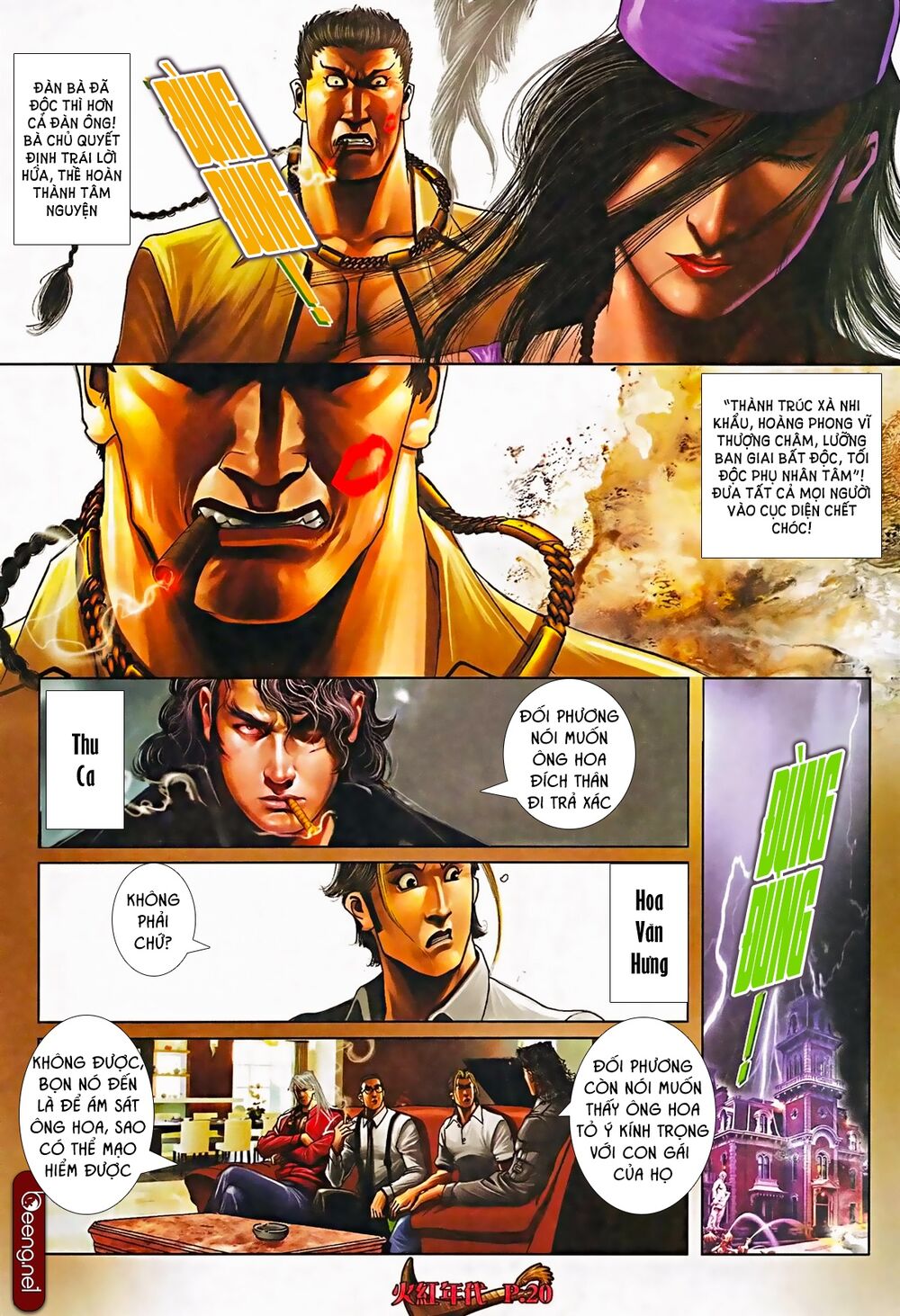 Hỏa Hồng Niên Đại Hắc Cốt Đường: Chapter 570