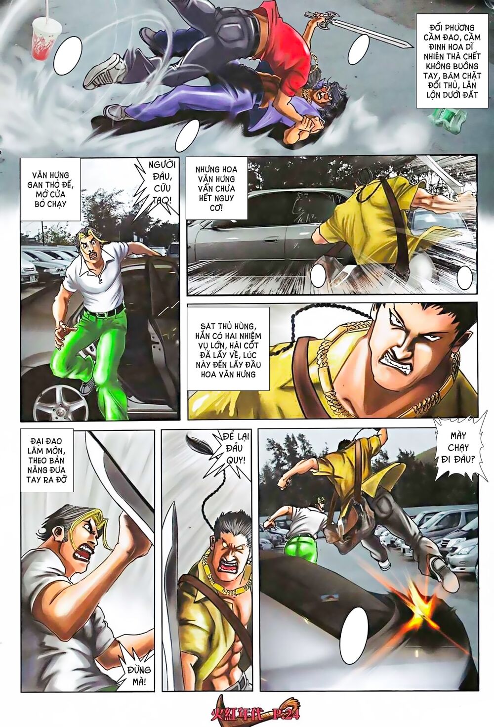 Hỏa Hồng Niên Đại Hắc Cốt Đường: Chapter 572