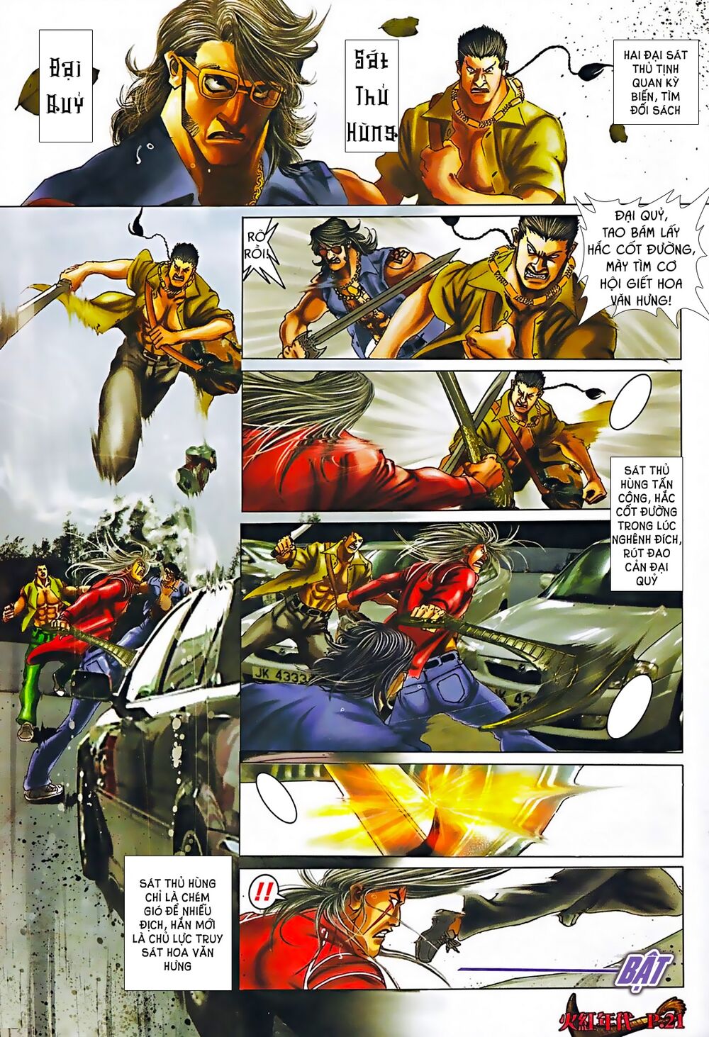 Hỏa Hồng Niên Đại Hắc Cốt Đường: Chapter 574
