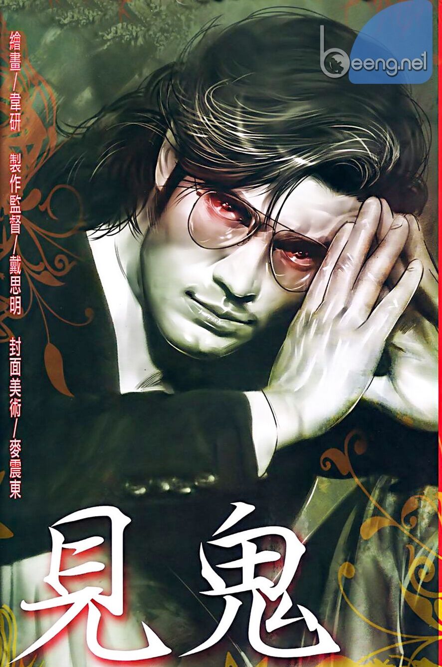 Hỏa Hồng Niên Đại Hắc Cốt Đường: Chapter 575