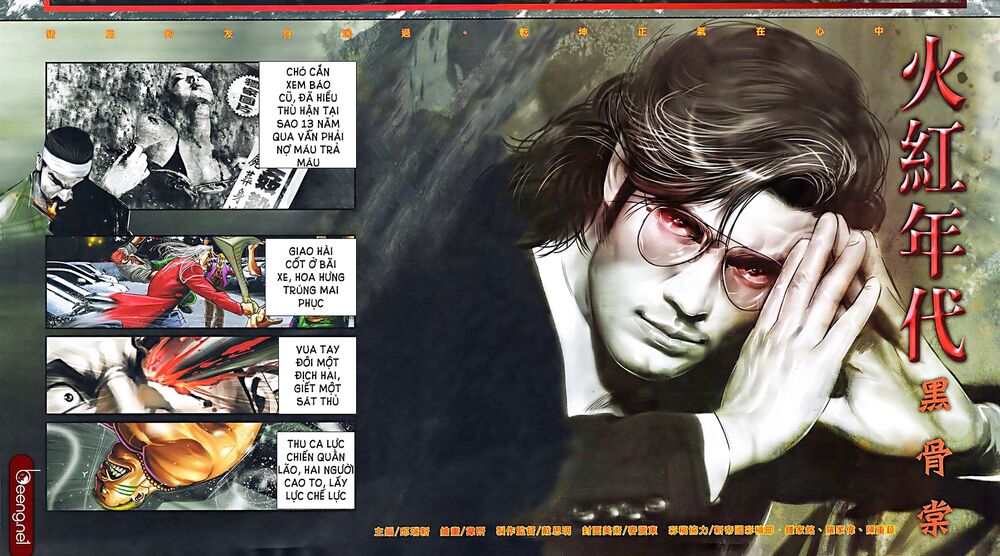 Hỏa Hồng Niên Đại Hắc Cốt Đường: Chapter 575