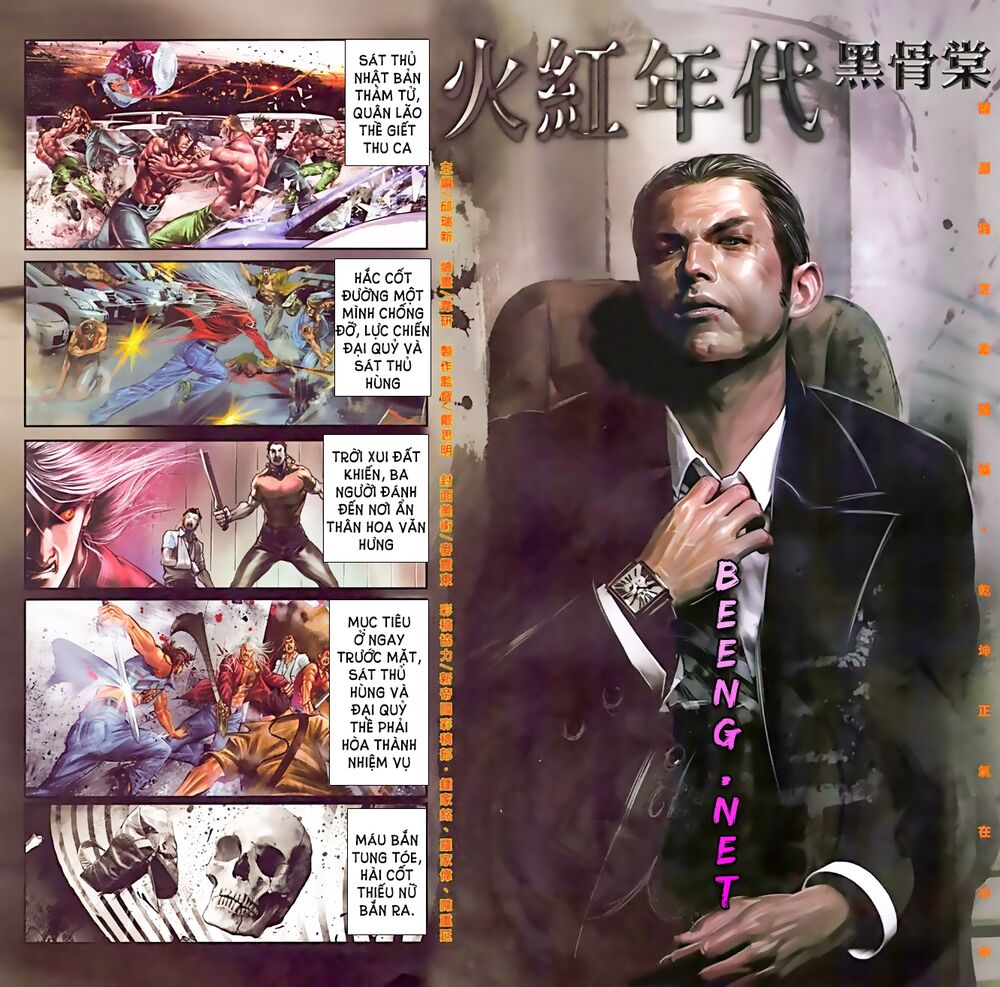 Hỏa Hồng Niên Đại Hắc Cốt Đường: Chapter 577