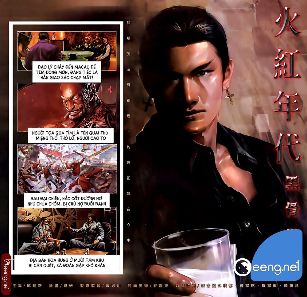 Hỏa Hồng Niên Đại Hắc Cốt Đường: Chapter 584