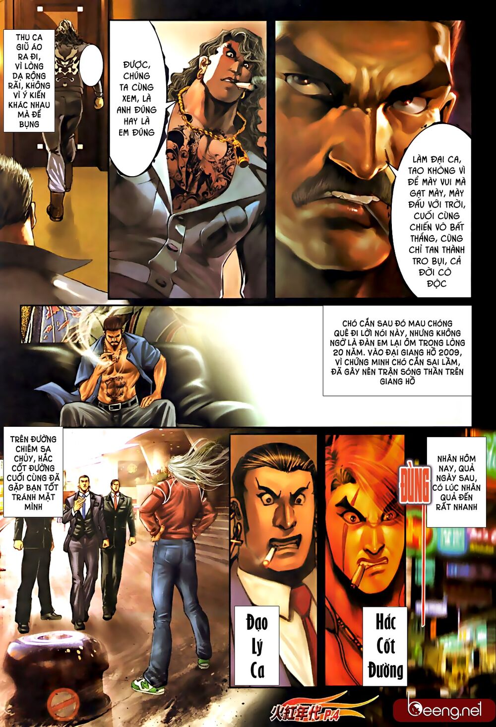 Hỏa Hồng Niên Đại Hắc Cốt Đường: Chapter 584