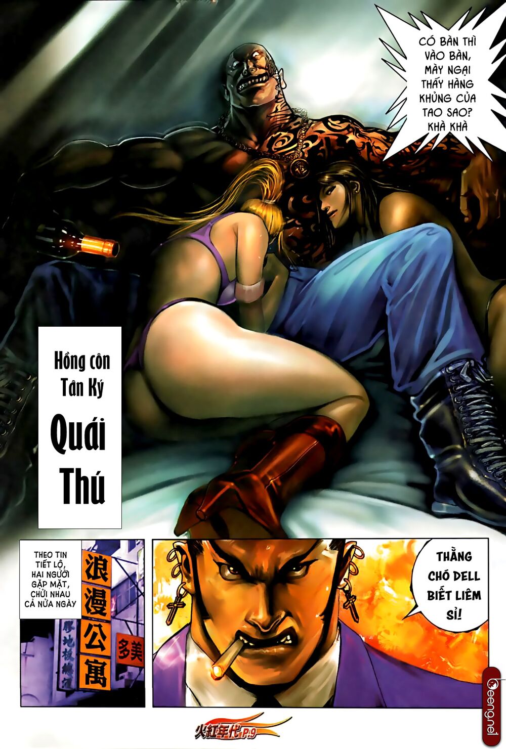 Hỏa Hồng Niên Đại Hắc Cốt Đường: Chapter 584
