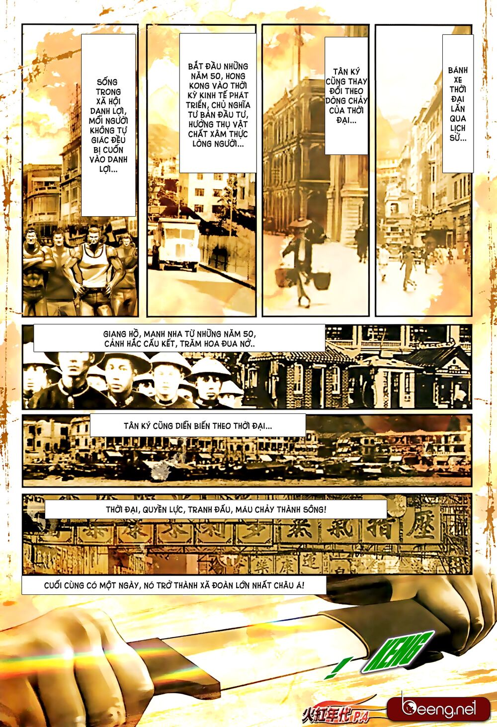 Hỏa Hồng Niên Đại Hắc Cốt Đường: Chapter 586
