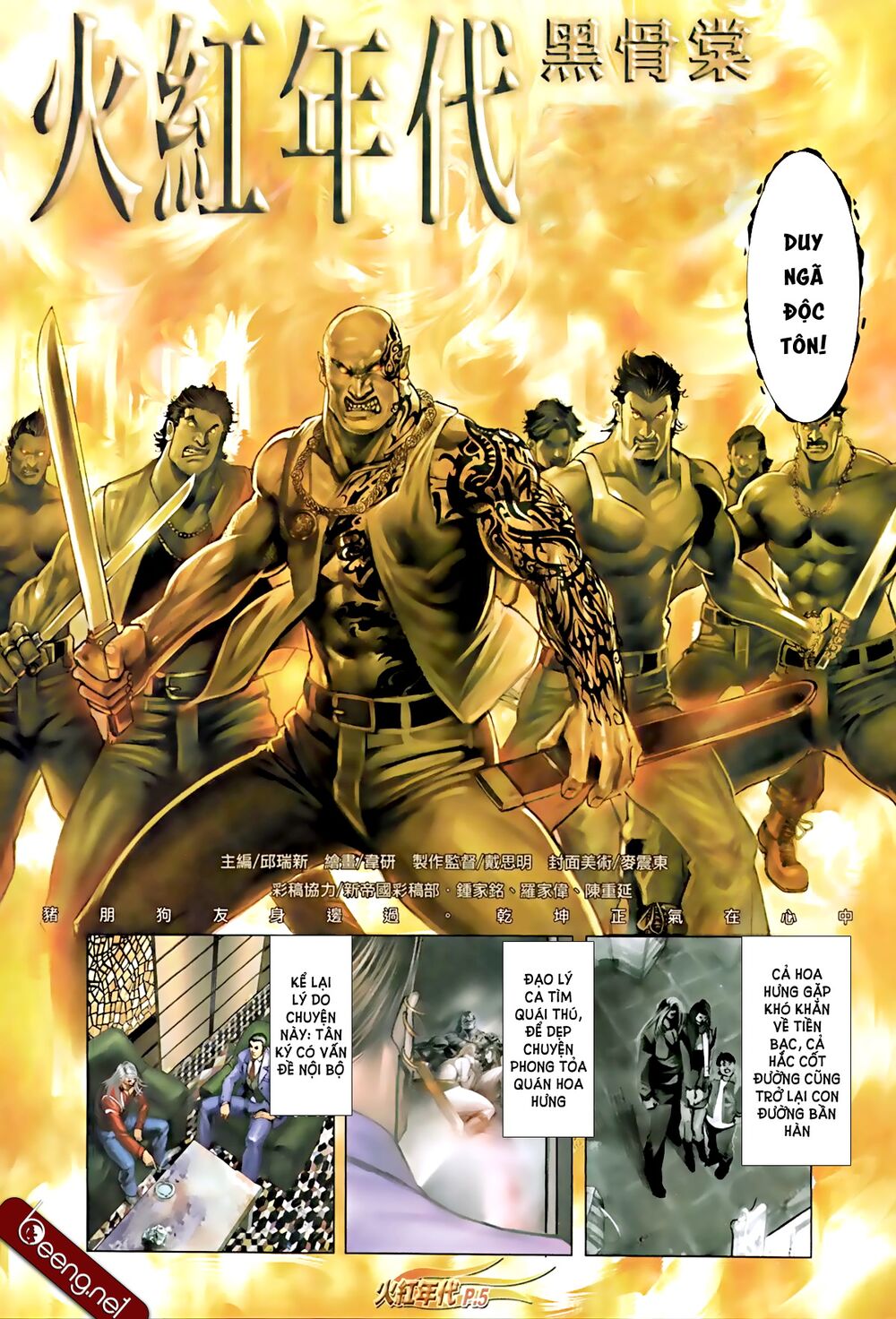 Hỏa Hồng Niên Đại Hắc Cốt Đường: Chapter 586