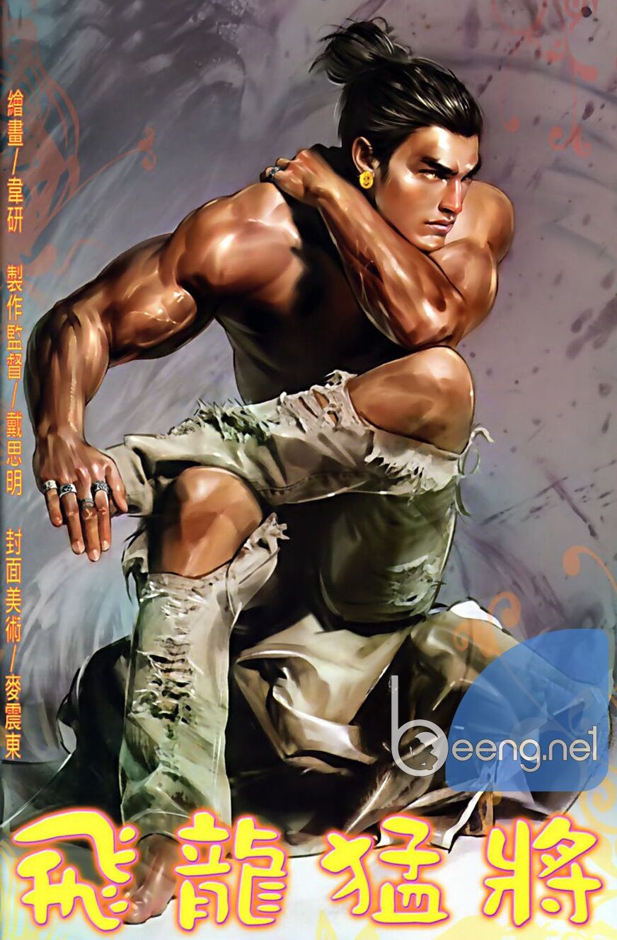 Hỏa Hồng Niên Đại Hắc Cốt Đường: Chapter 588