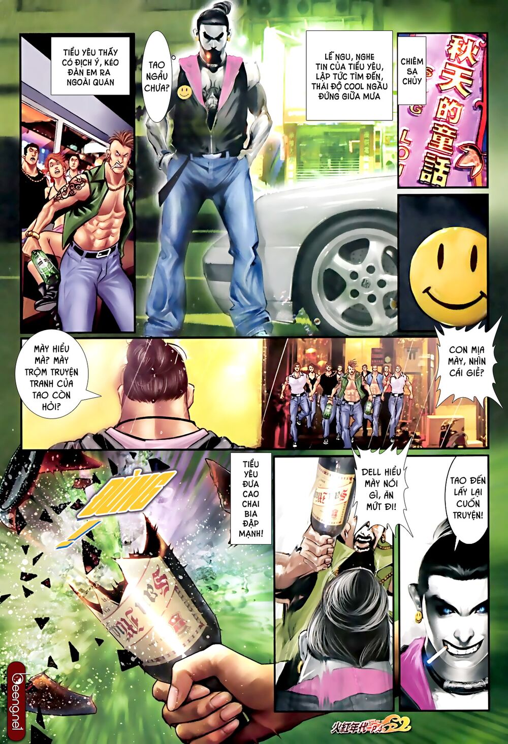 Hỏa Hồng Niên Đại Hắc Cốt Đường: Chapter 588