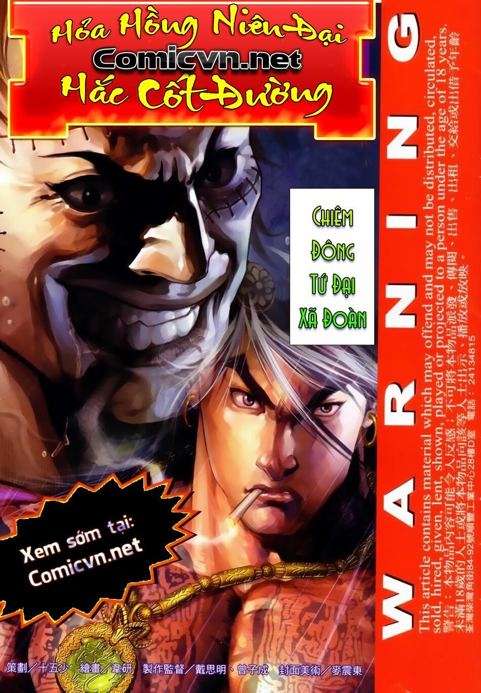 Hỏa Hồng Niên Đại Hắc Cốt Đường: Chapter 59