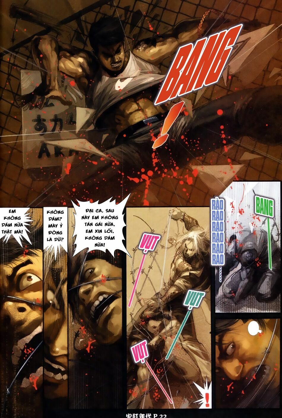 Hỏa Hồng Niên Đại Hắc Cốt Đường: Chapter 59