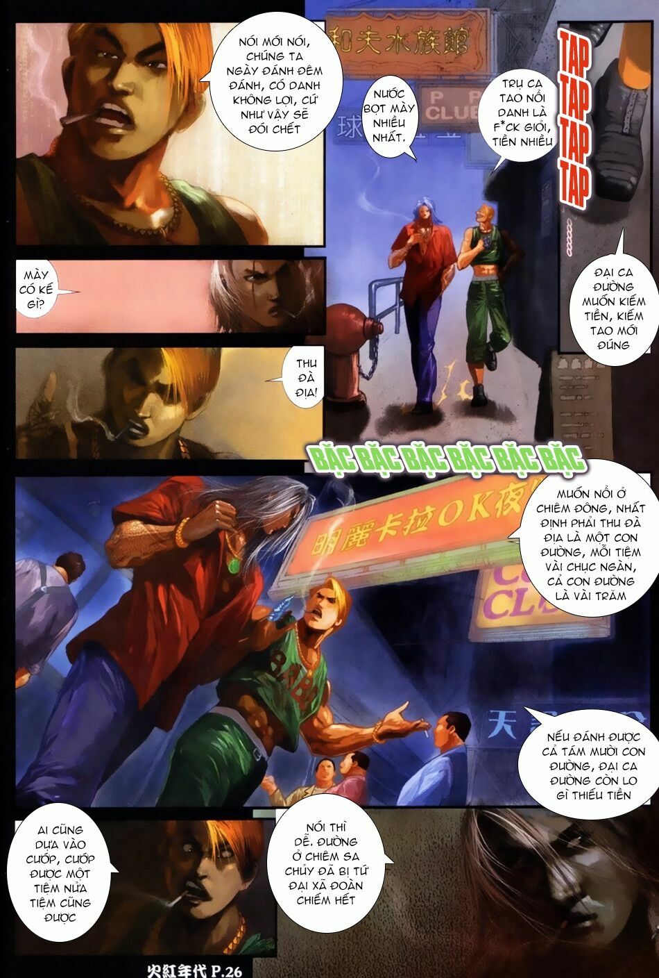 Hỏa Hồng Niên Đại Hắc Cốt Đường: Chapter 59
